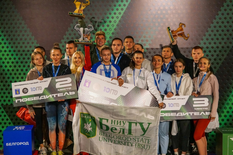 Праздник спорта!.