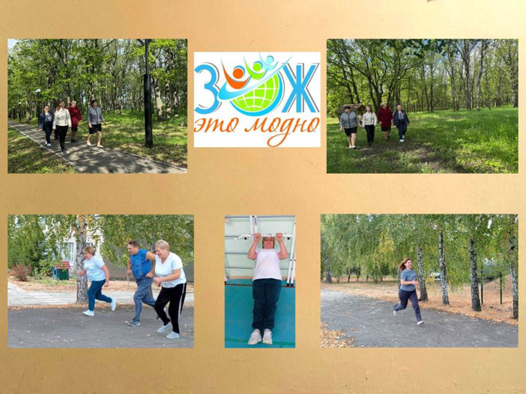 Выставка лучших конкурсных работ "Здоровый педагог - успешный педагог".